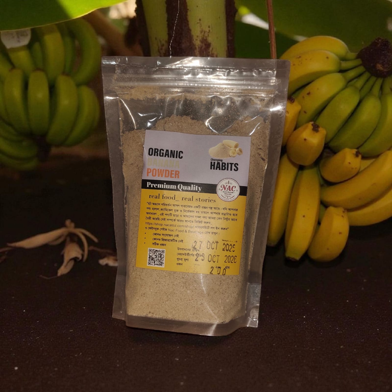 đ Ripe Banana powder đ