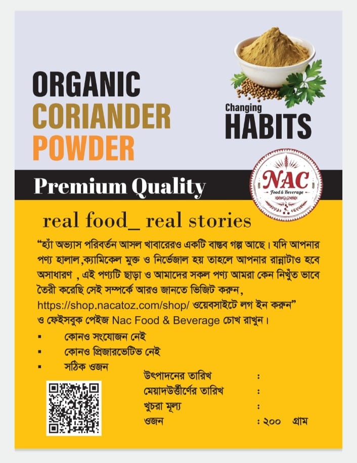 đŋ āϧāύāĻŋā§āĻž āĻā§āĻā§āĻž ⧍ā§Ļā§ĻāĻā§āϰāĻžāĻŽ đŋ