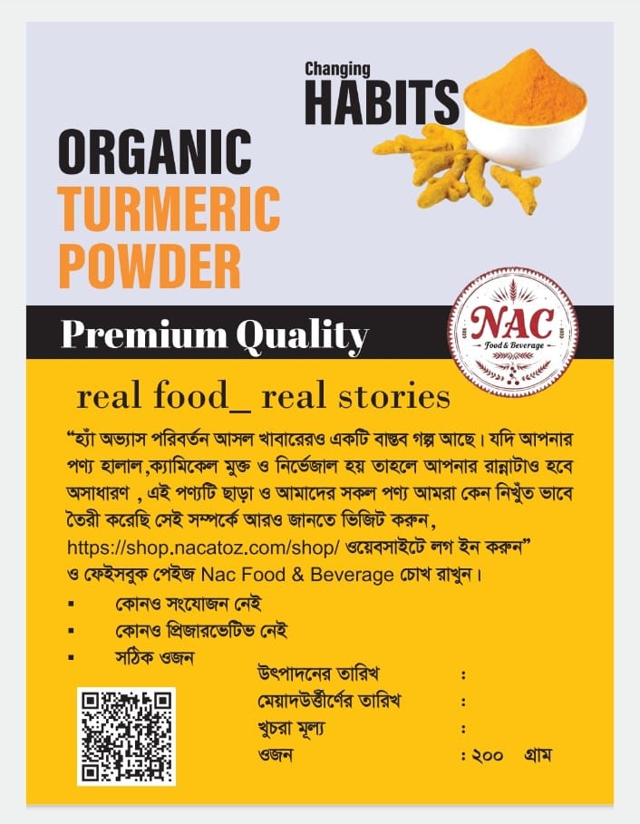 đŋ āĻšāϞā§āĻĻā§āϰ āĻā§āĻā§āĻž ⧍ā§Ģā§Ļ āĻā§āϰāĻžāĻŽ đŋ