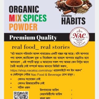 Master Mix spices Masala